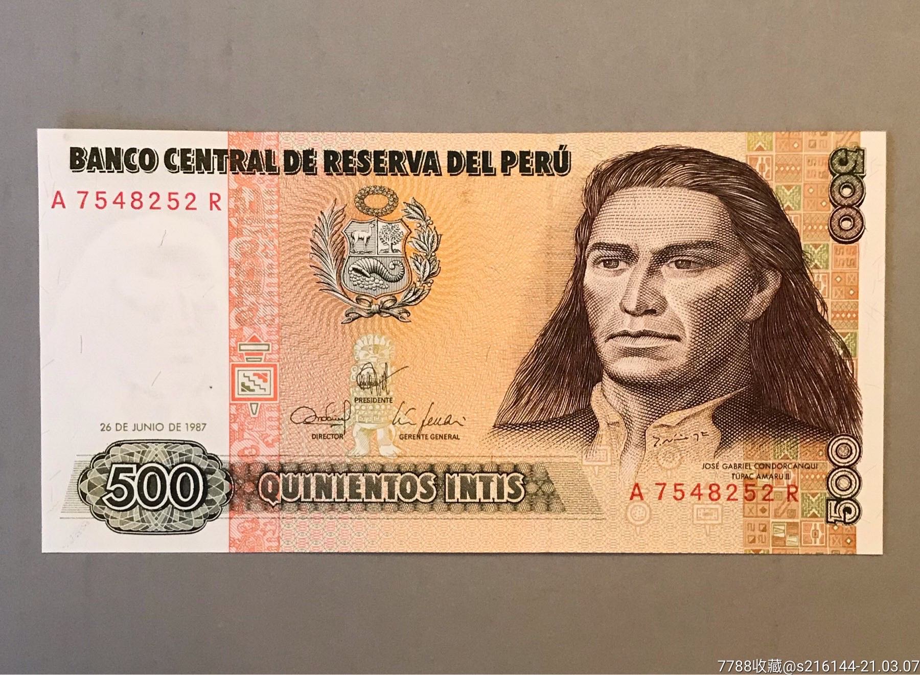 秘鲁币500元图片新版图片