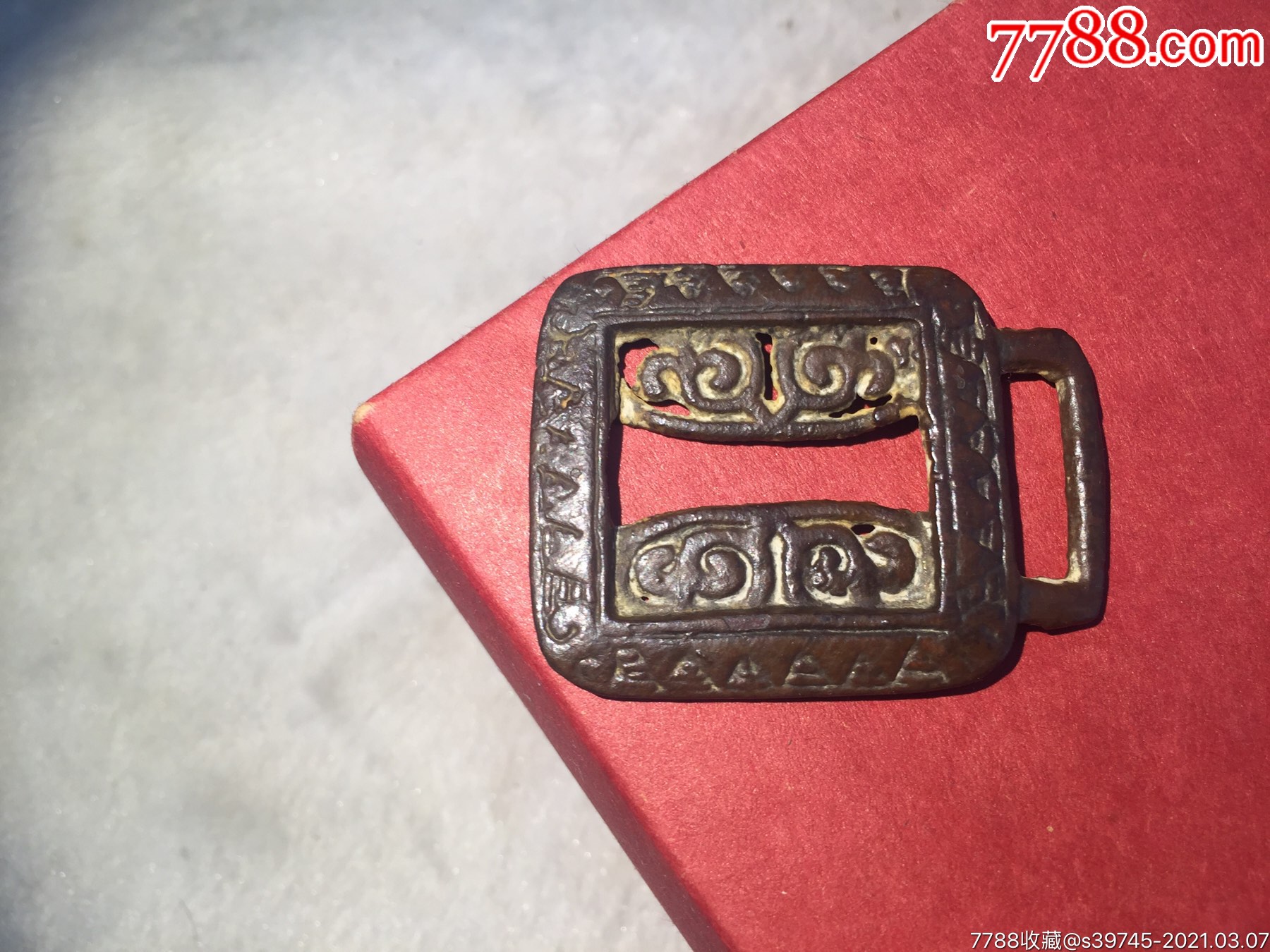 宋代如意纹青铜带扣