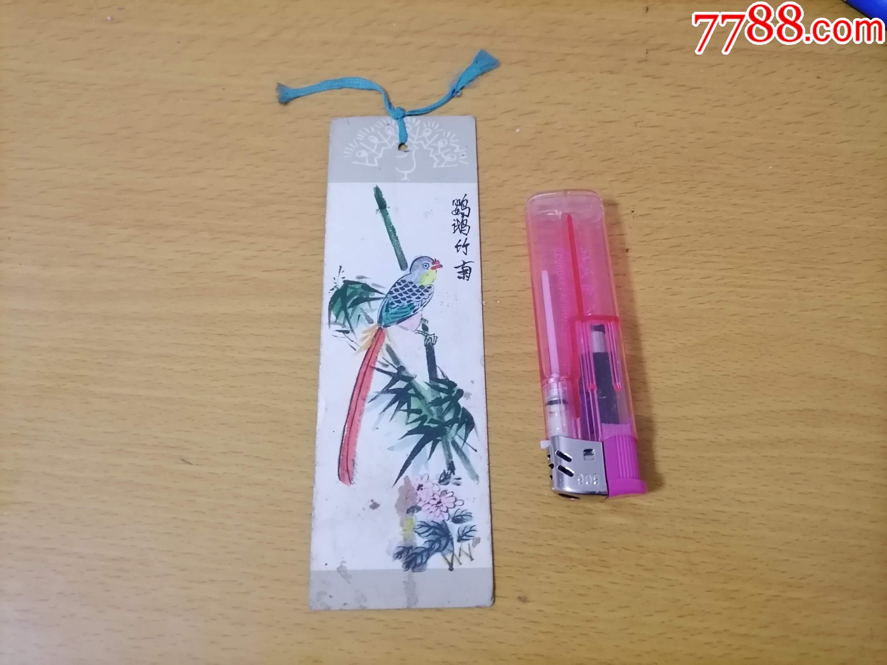 書籤鸚鵡竹菊常州輕工技工學校慶祝國慶34週年遊藝獎品