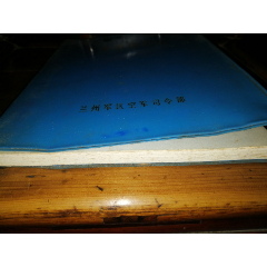 （軍迷收藏文*時期）蘭州＊區(qū)空軍＊令部氣象值班日記（全新未使用）_小馬哥一線淘貨店