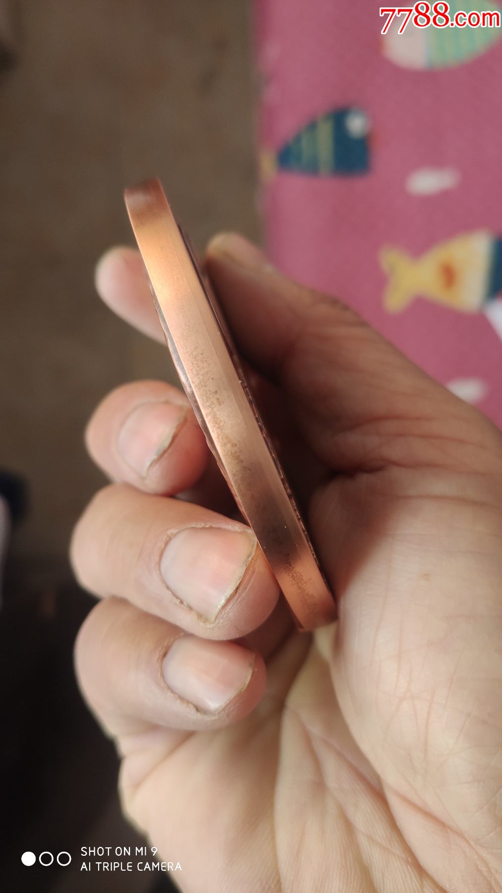 中国中信集团公司成立30周年纪念荣毅仁大铜章80毫米直径重6两