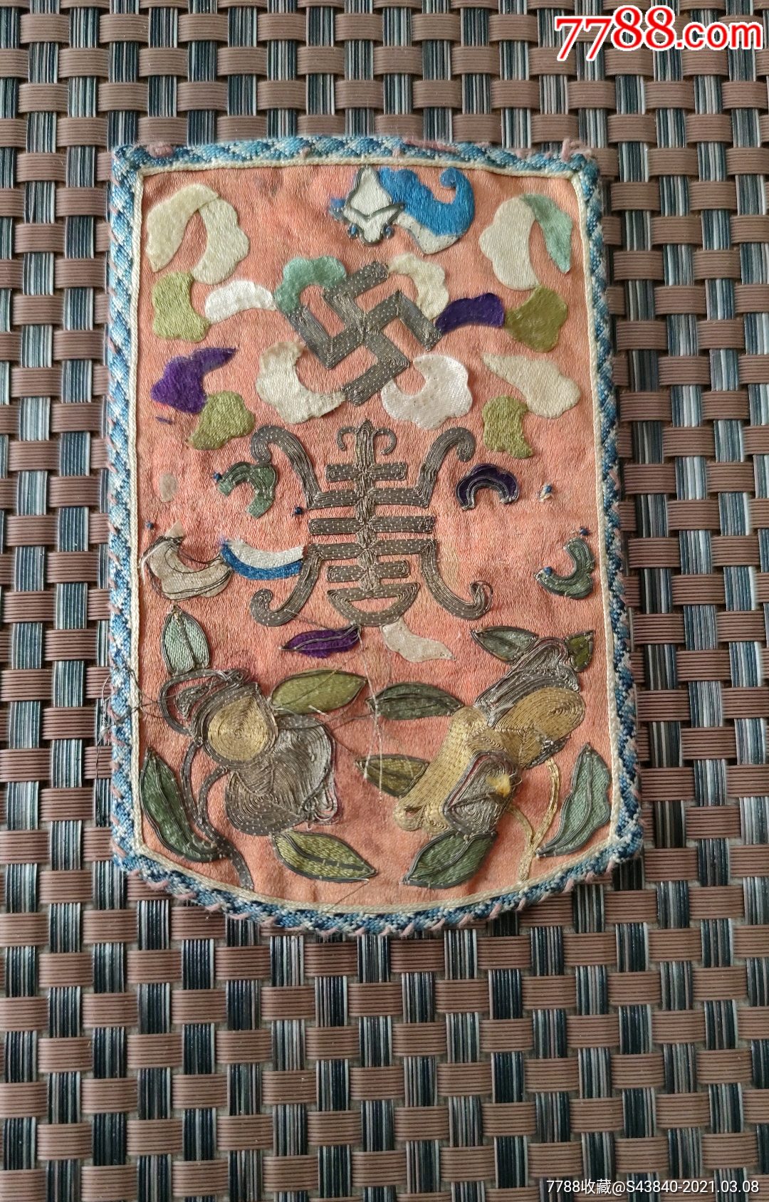 清代盘金绣靴掖