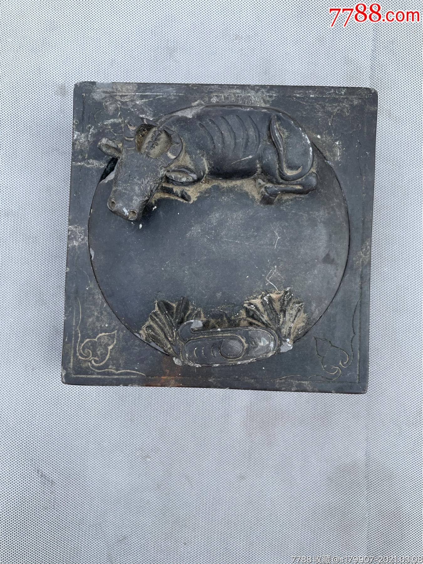 犀牛望月老砚台