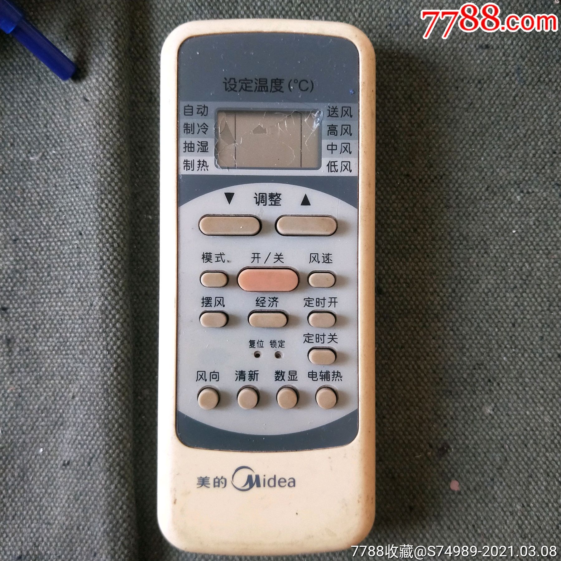 美的空调遥控器r51f