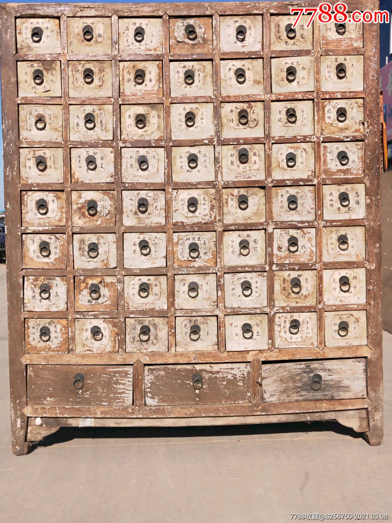 清代精品榆木中药柜全品全铜活包老共计59个抽斗能放二百多味中药