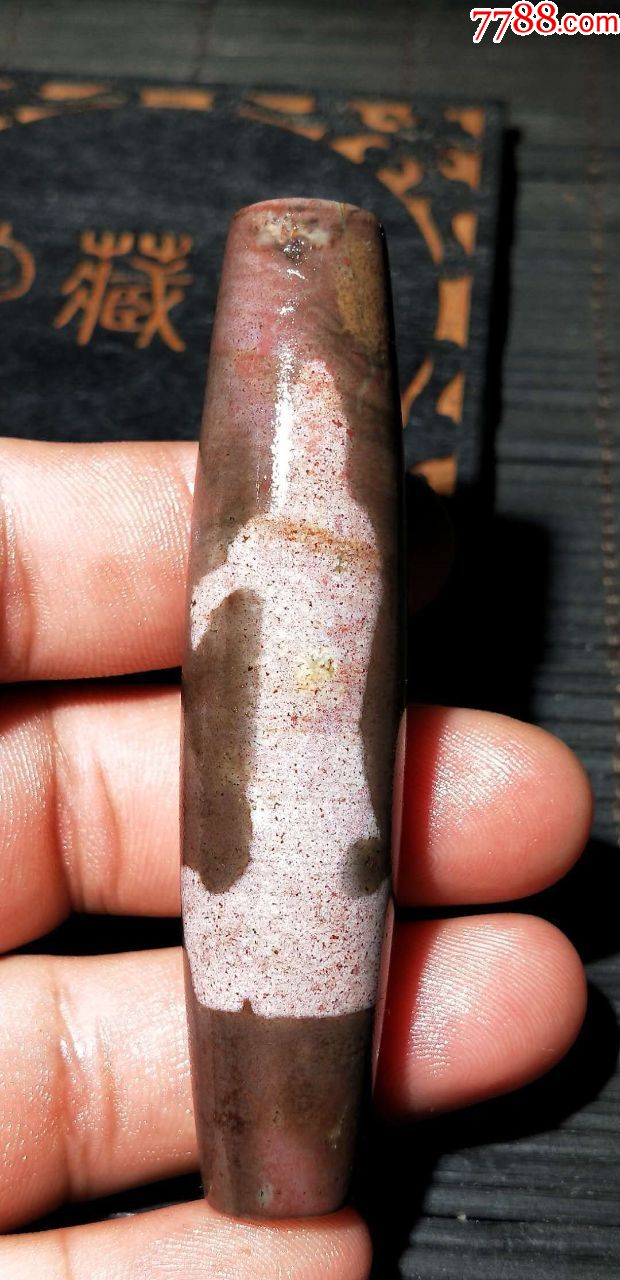 4717藏传朱砂点观音佛象供奉大天珠