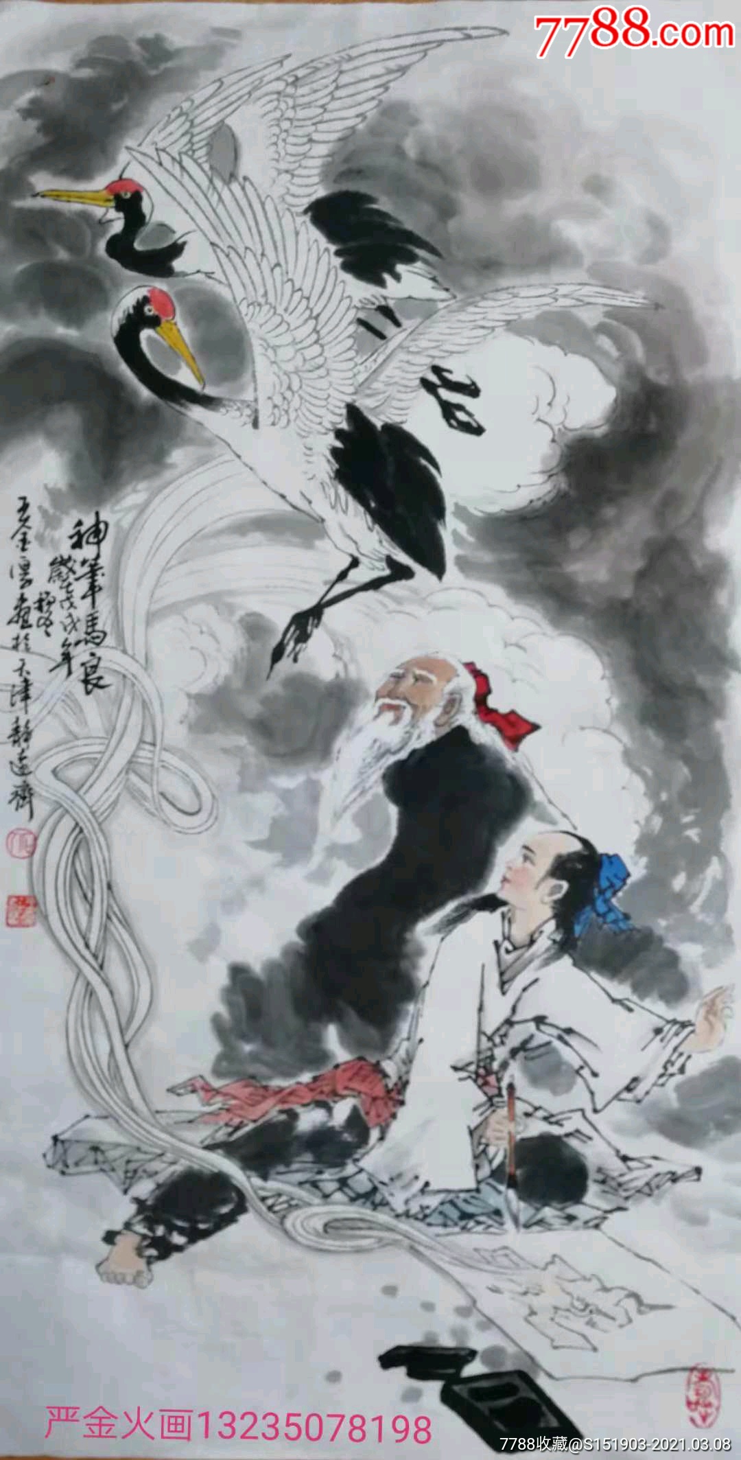 严金火画神笔马良10050cm