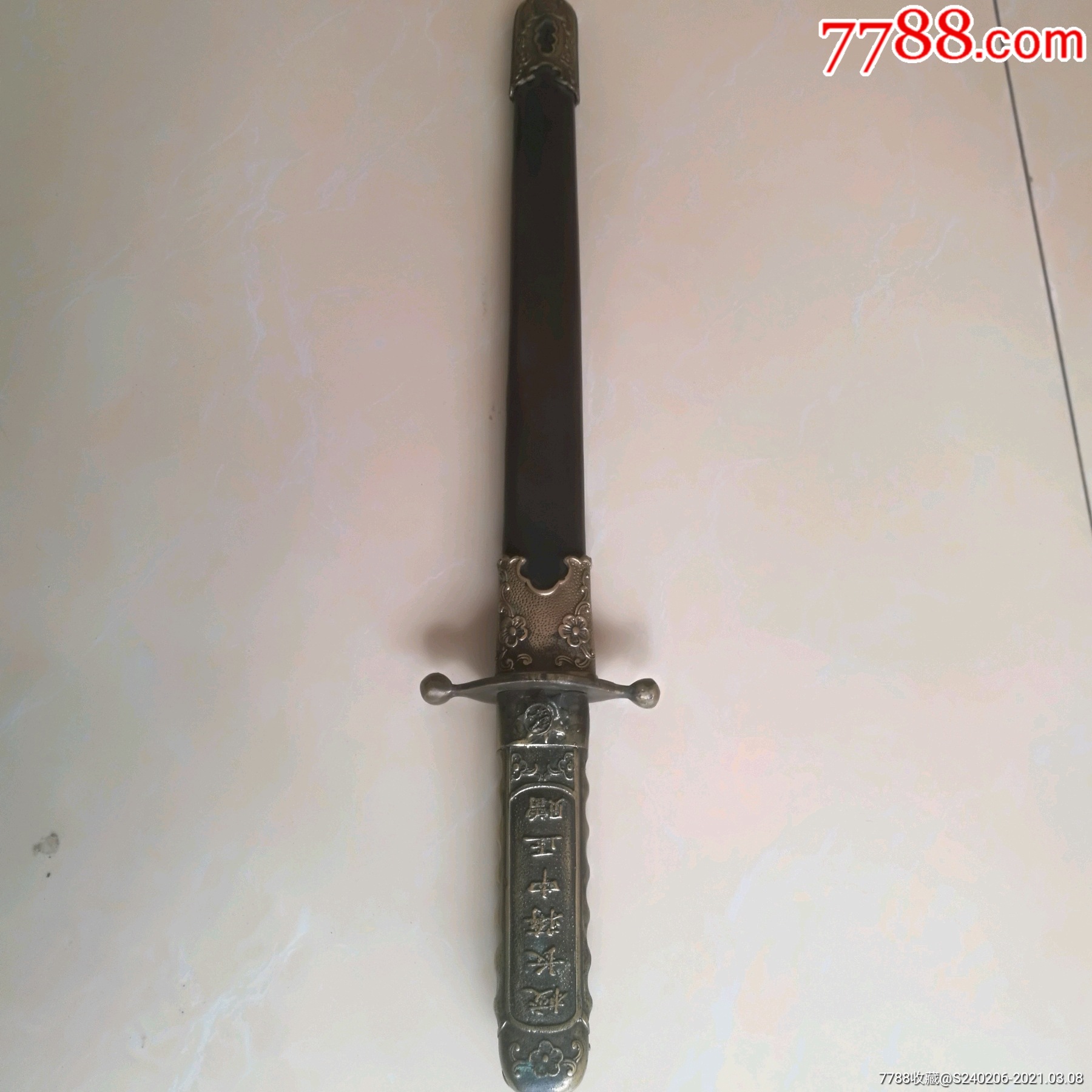 黄埔军校一期纪念剑