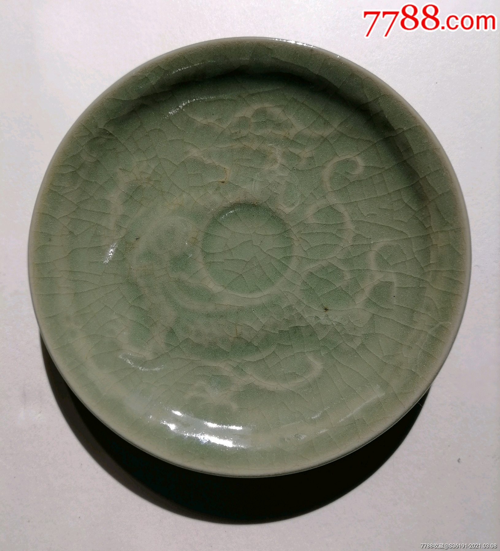 汝瓷豆绿釉龙纹小碟