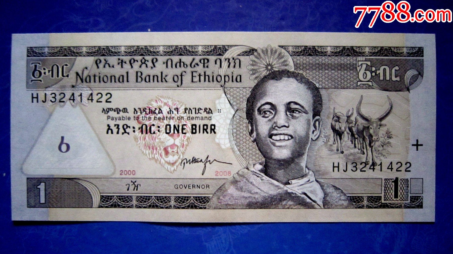 【包真精美外钞】埃塞俄比亚2008年1比尔【荧光防伪】