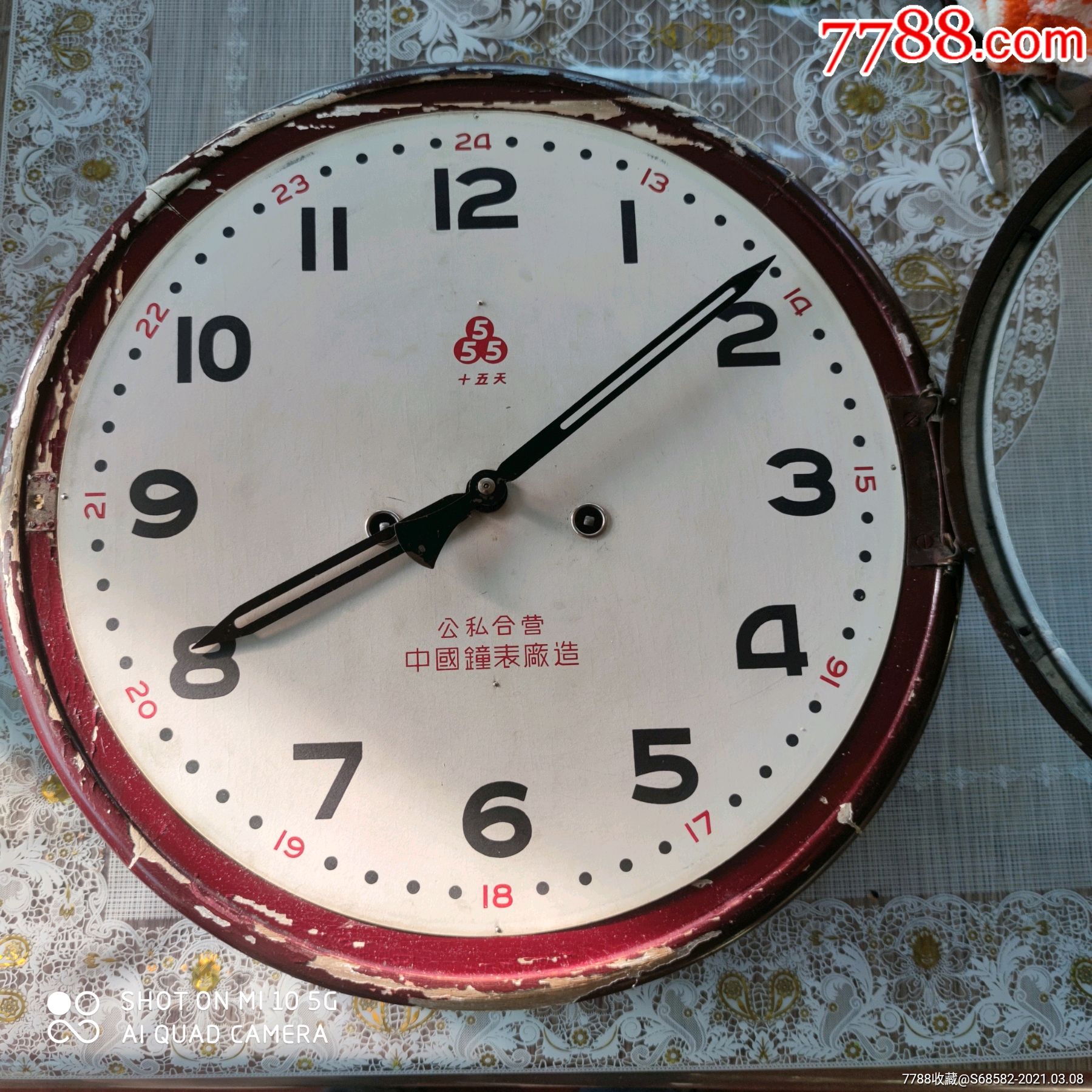 555挂钟55年生产_挂钟_配件图片_收藏价格_7788钟表收藏