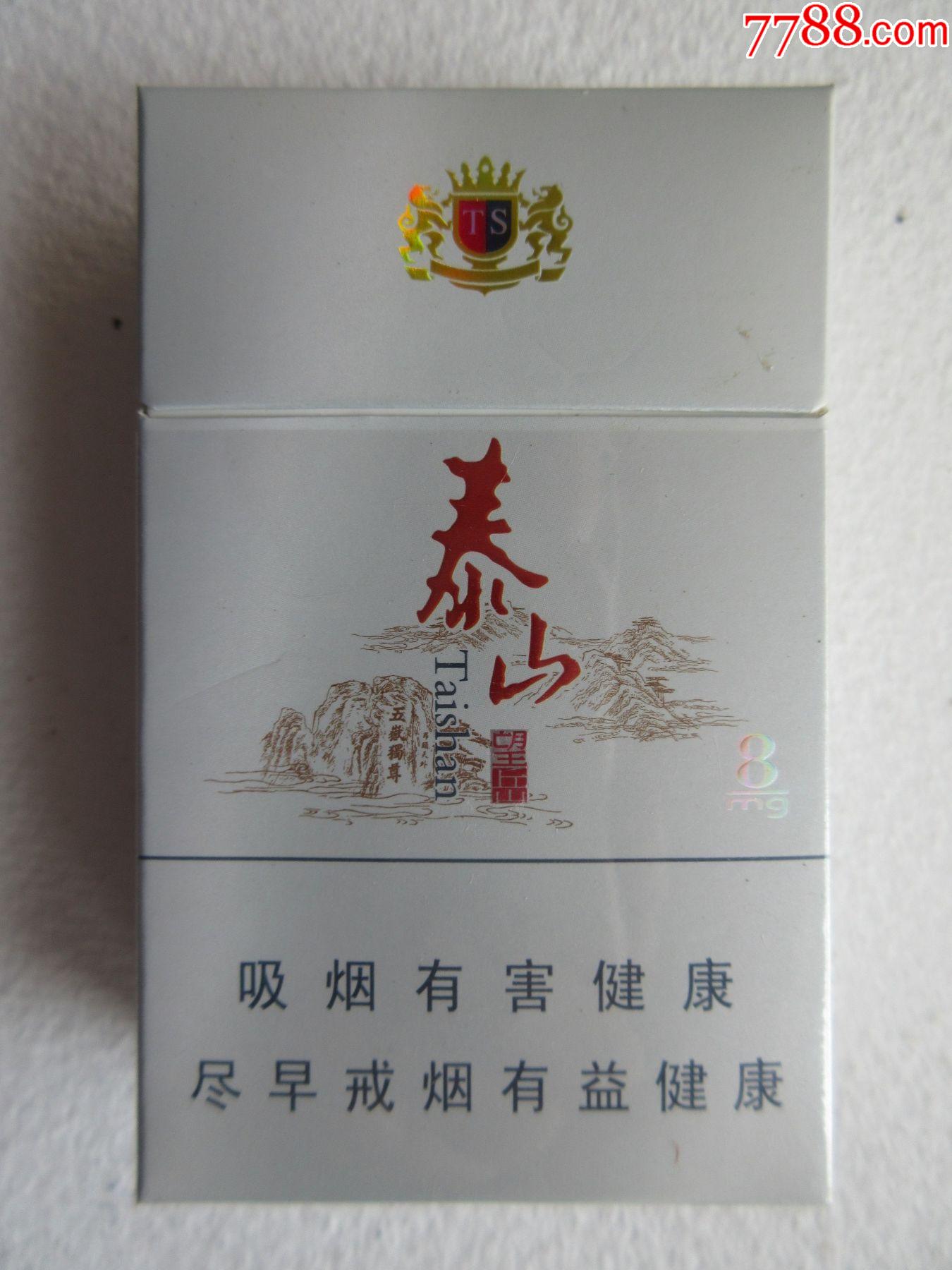 泰山望岳烟 一盒图片