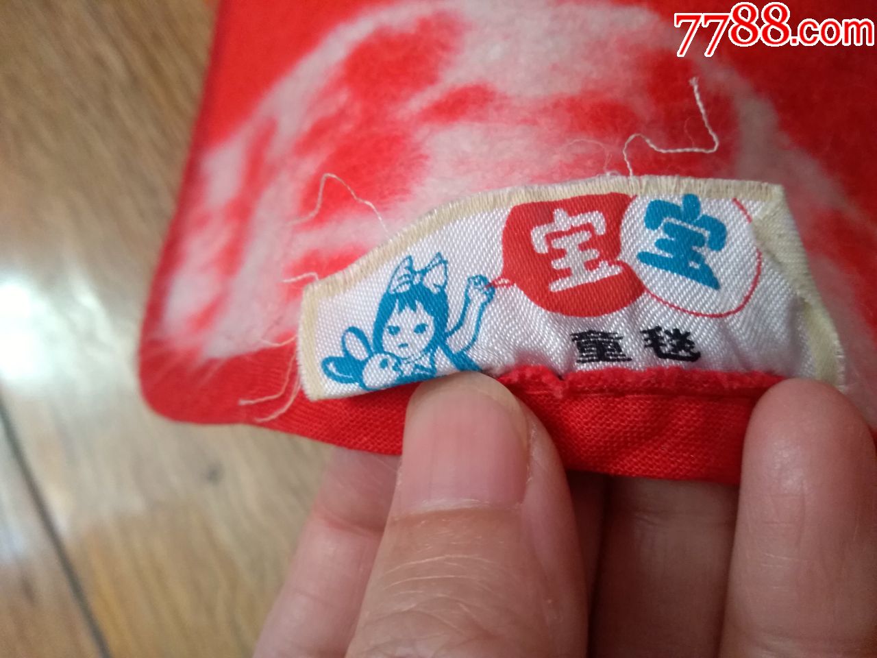 老式小鹿儿童毯子还有老商标宝宝小女孩抱小兔少见点图可放大