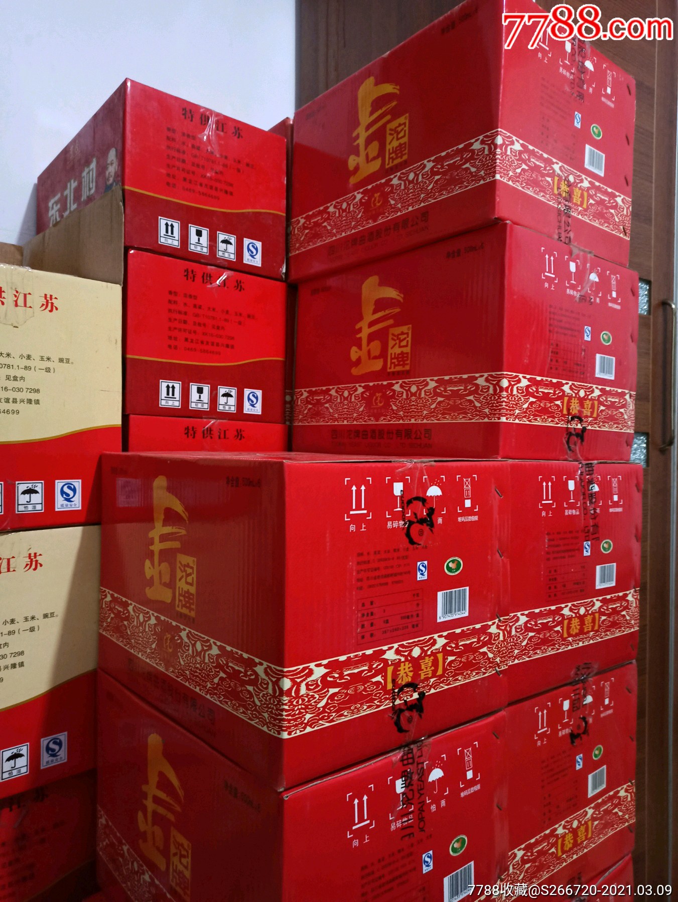 08年50度17大名酒沱牌曲酒金沱牌