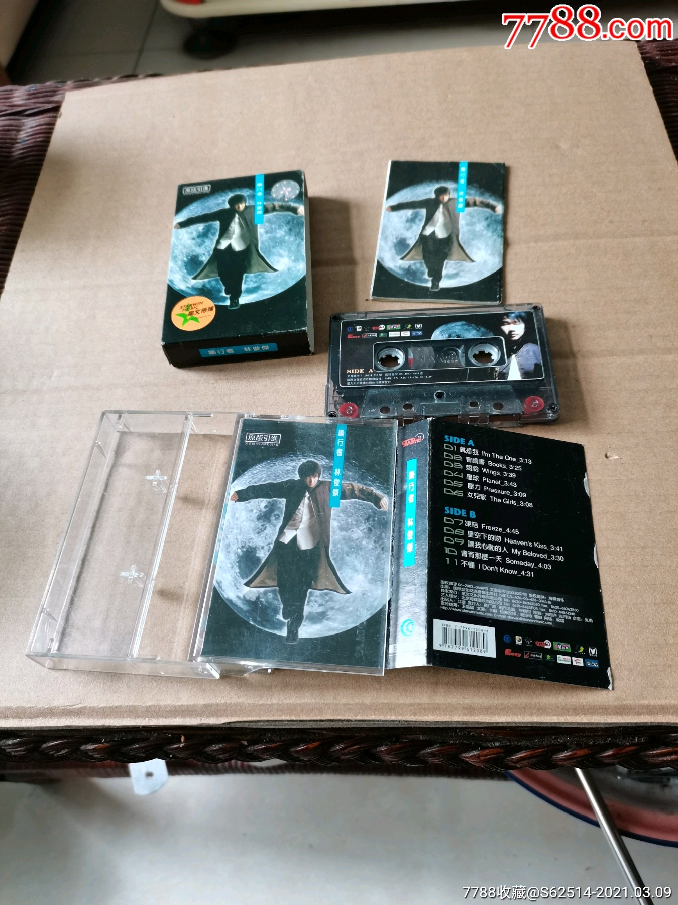 乐行者.林俊杰,未试过_磁带/卡带_第1张_7788音像