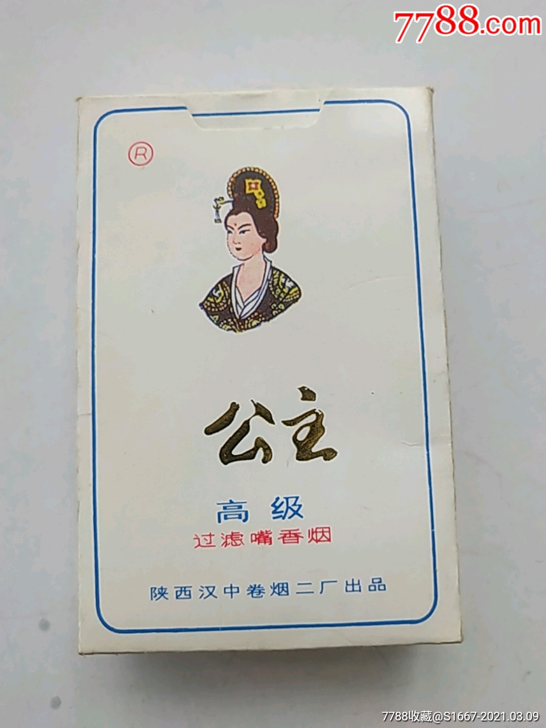 公主_烟标/烟盒_图片鉴赏_收藏价值_7788白瓷收藏