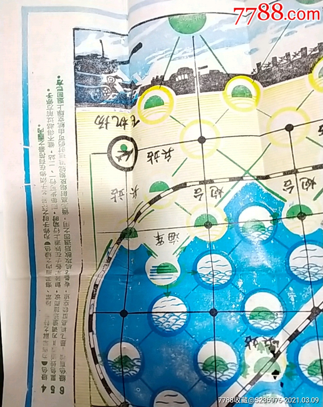 少见的文革时期海陆空战棋,木头棋子