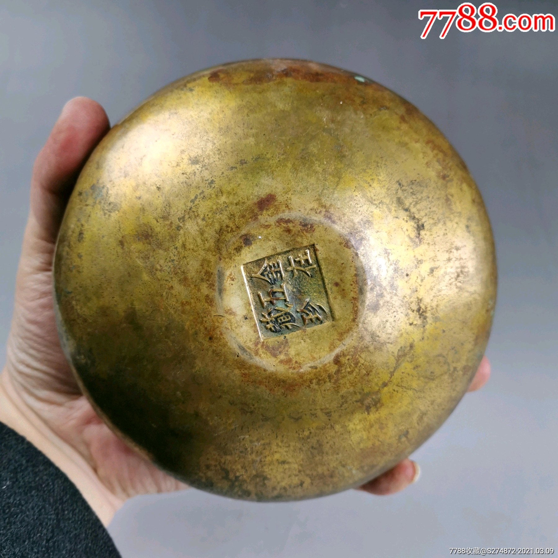 清代金在五藏珍款铜香炉