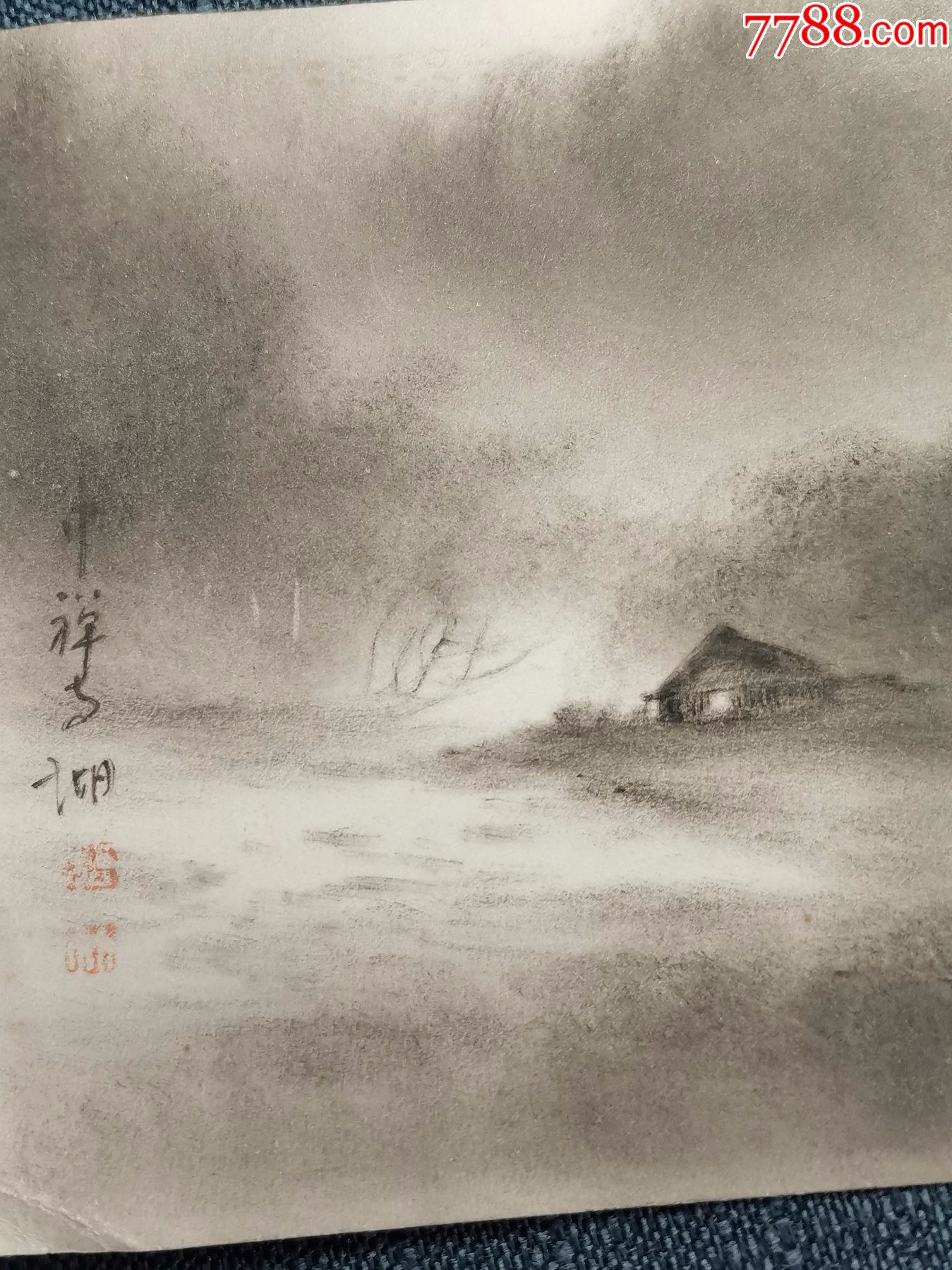 疑似名家风景山水画铅笔画老素描画夜景画古画中国画烟雨画写生