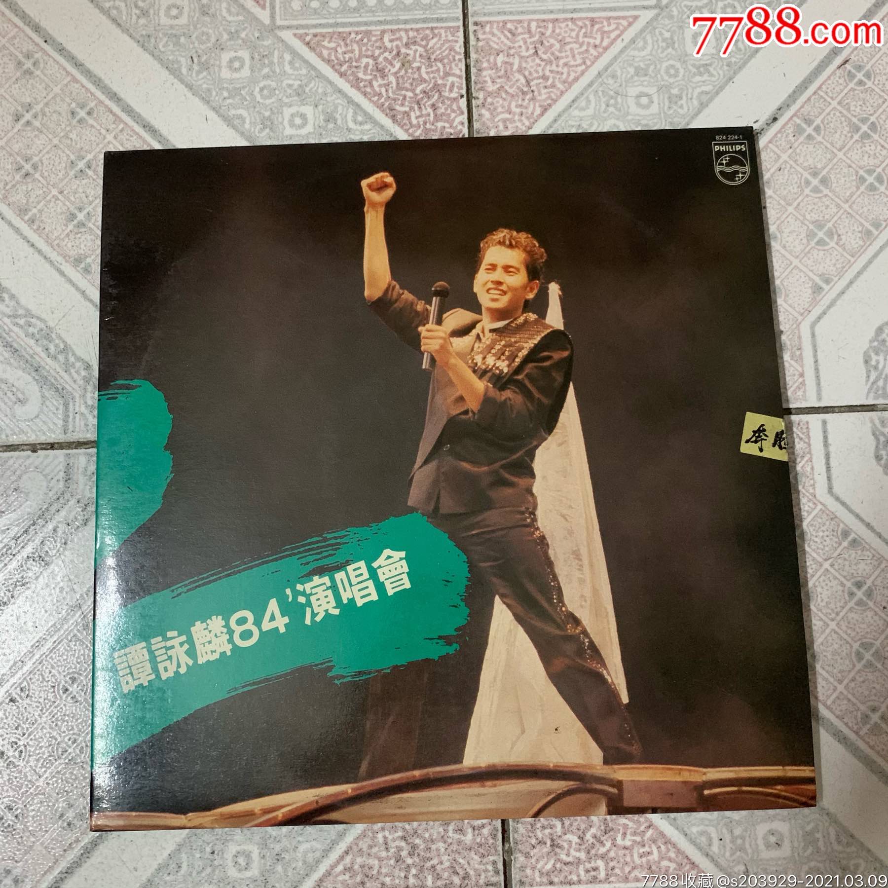 黑胶lp谭咏麟84演唱会2lp