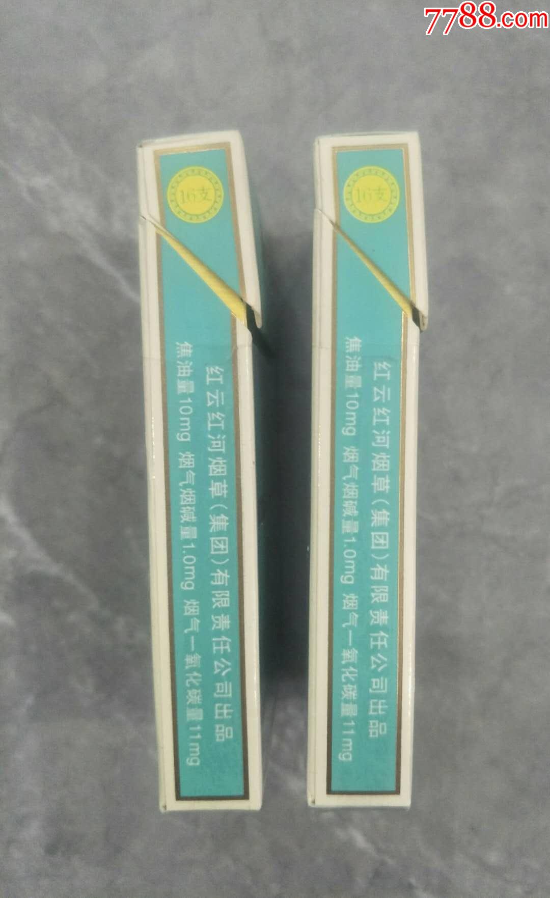 小熊猫(家园)16版一对(340601焦油10mg)-红云红河烟草集团