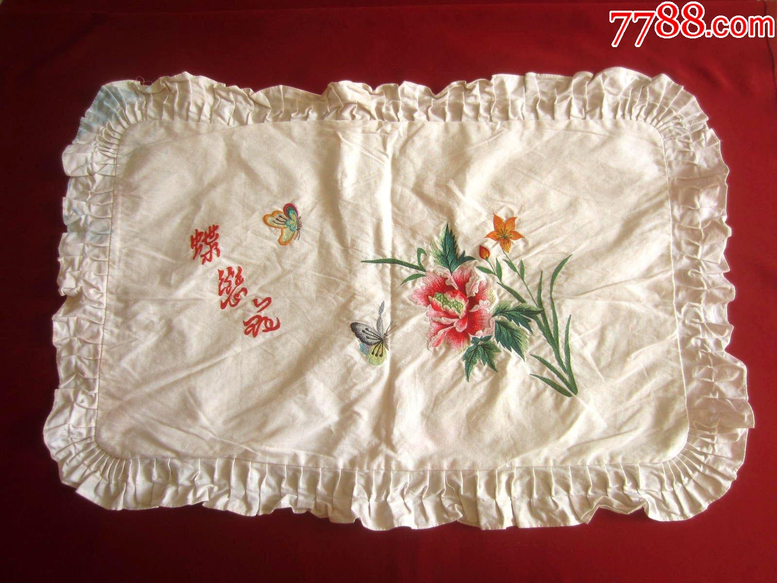 文革蝶恋花绣花枕套