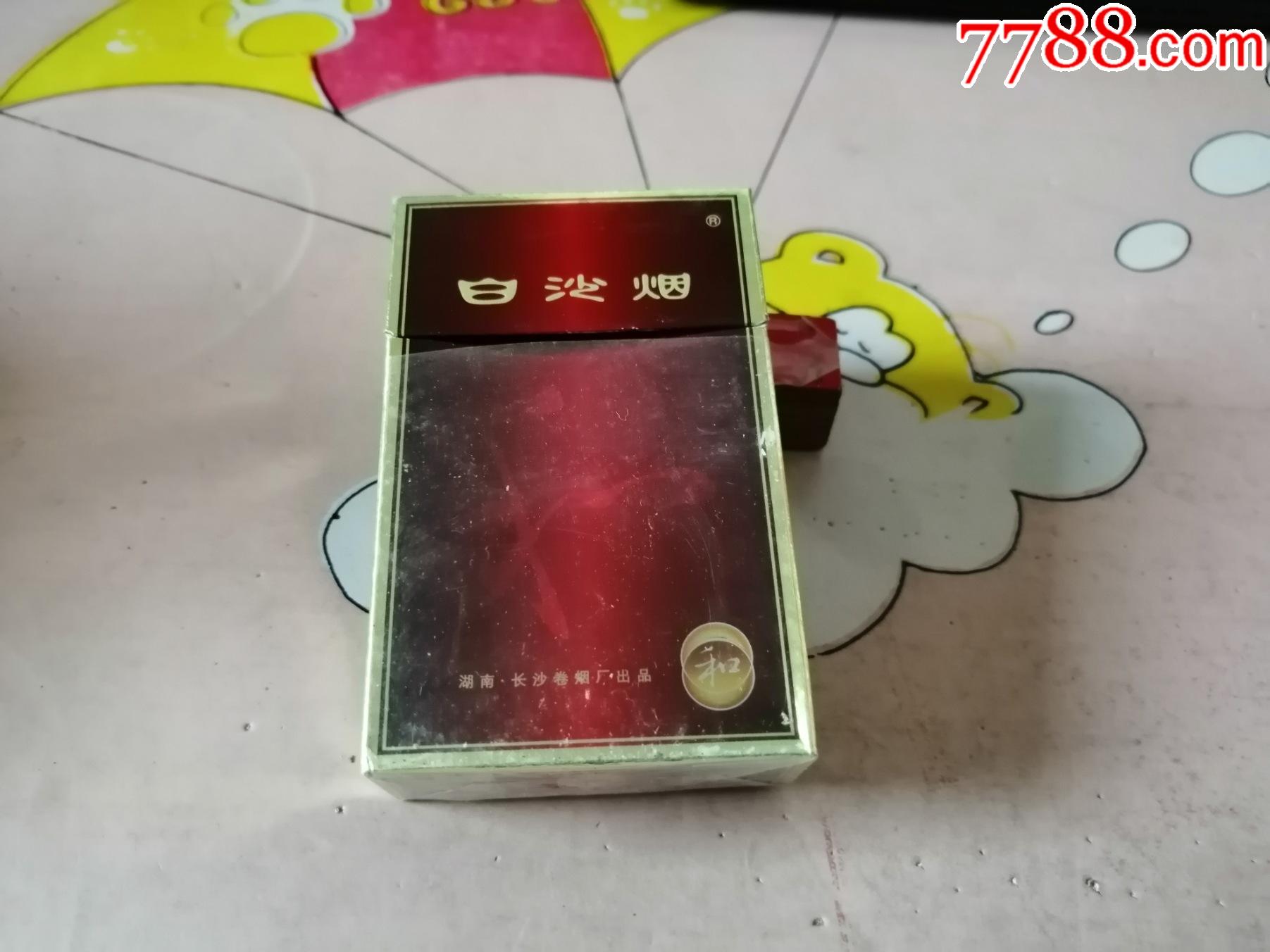 三d大字井句焦1511白沙烟和