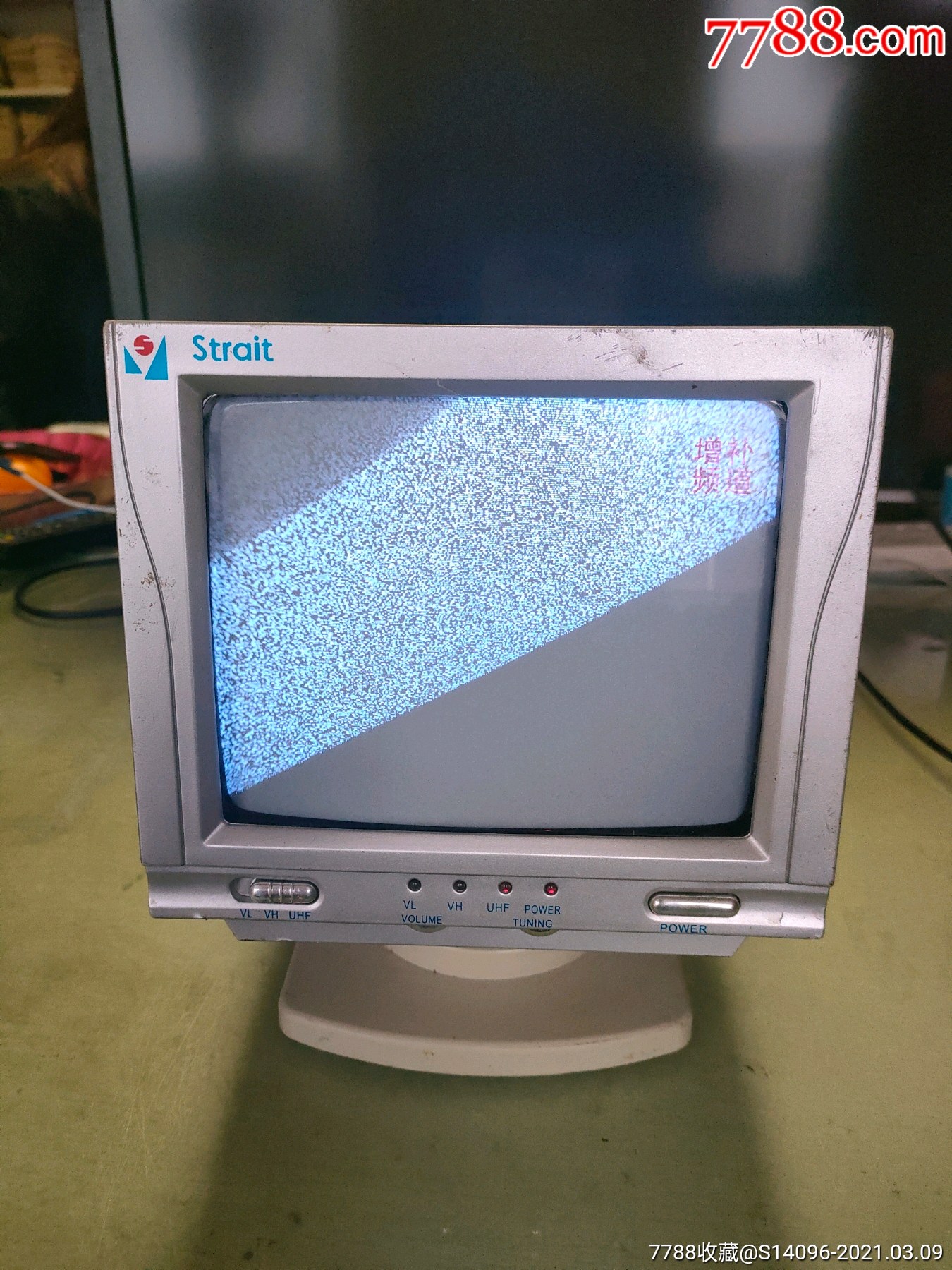 迷你黑白电视机(开机屏幕亮有声音)