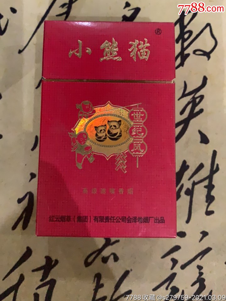 小熊貓