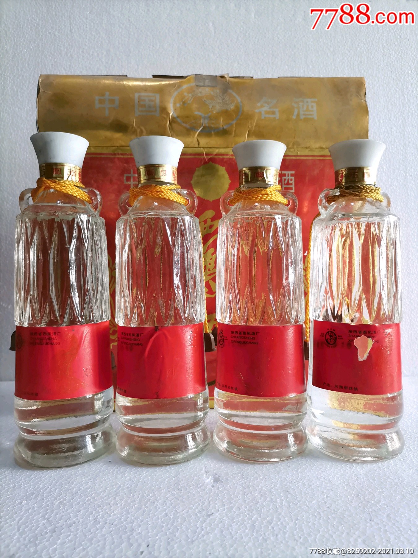 98年西凤_价格450元【云门酒圣】_第1张_7788收藏__收藏热线