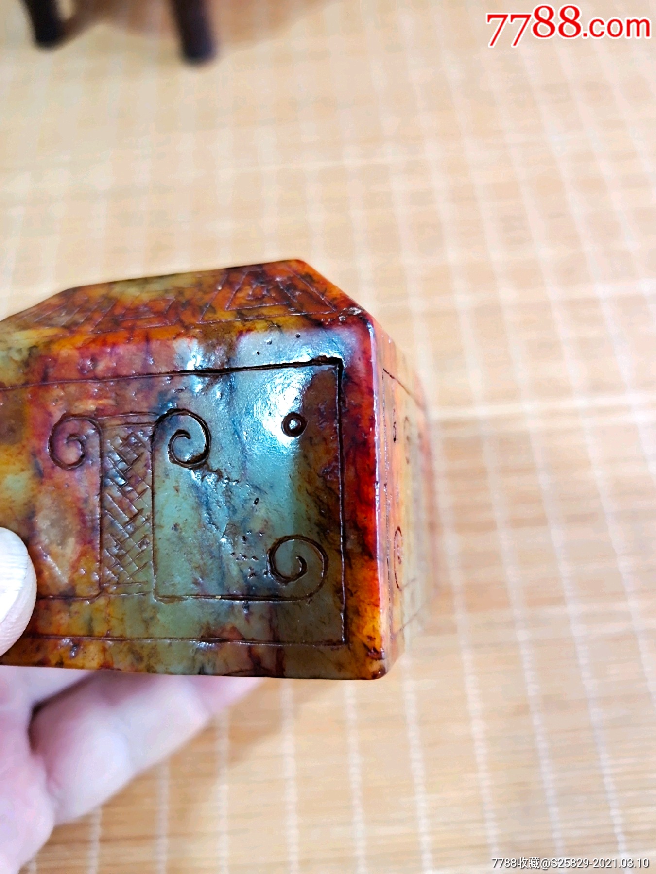 旧藏和田黄玉建元款印章