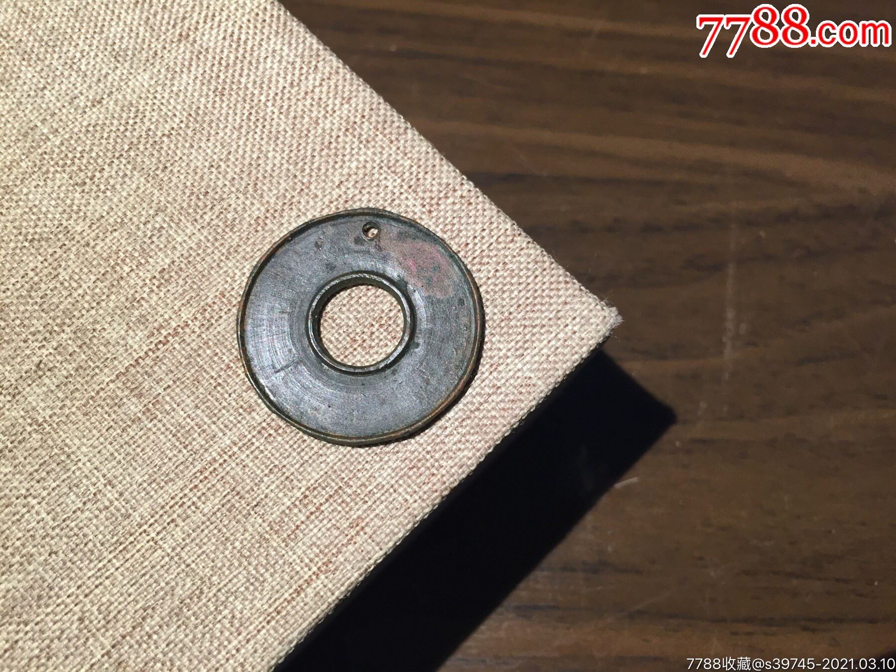 宋代青铜双系巾环