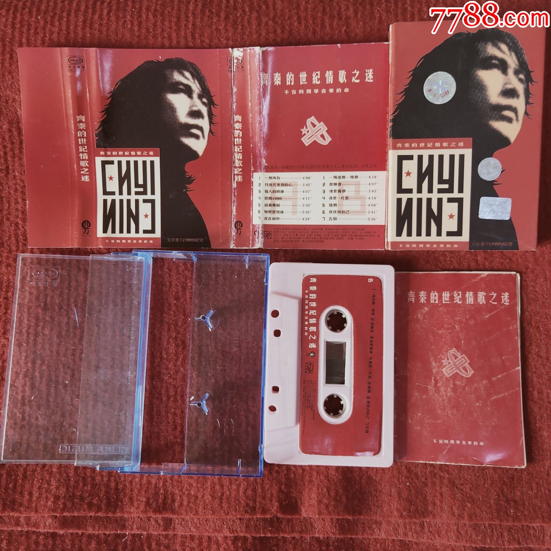 【原装正版磁带】齐秦专辑齐秦的世纪情歌之谜经典歌曲值得收藏