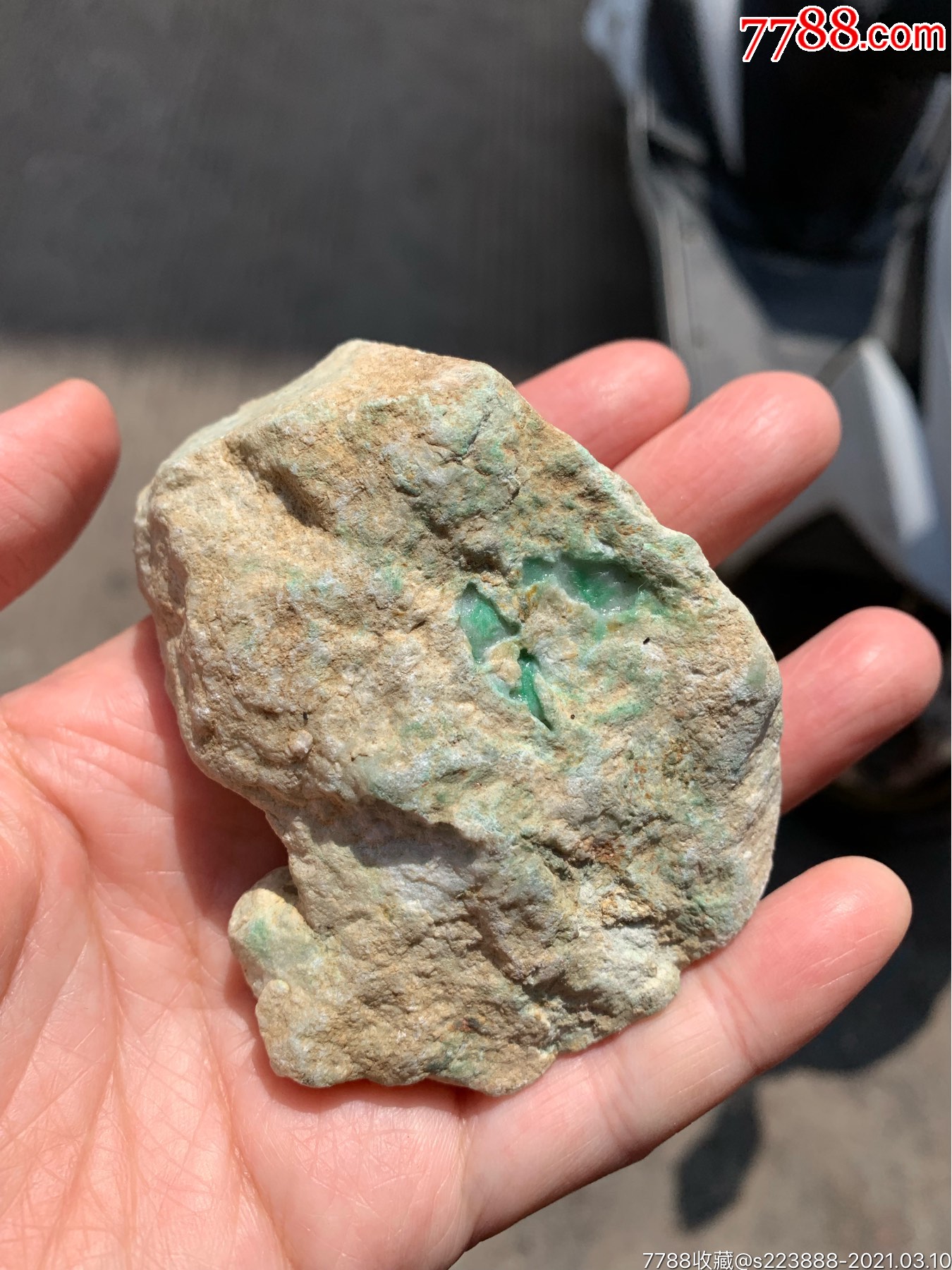 200多克木那色料800放漏价