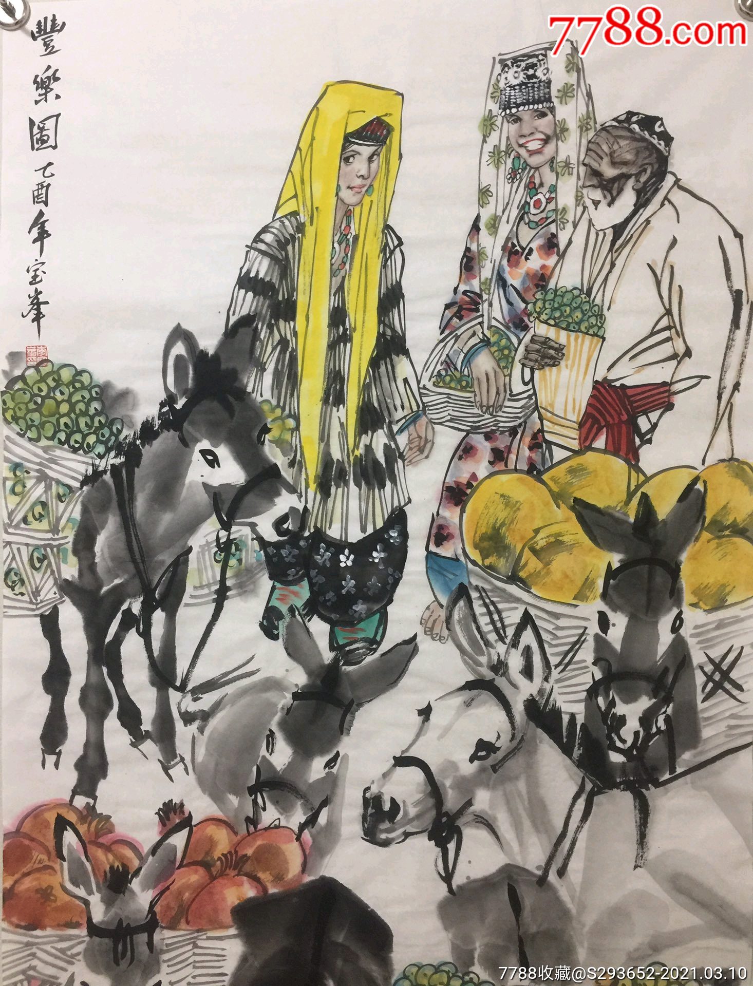 李宝峰作品四尺画心尺寸136*66_第2张_7788书画网