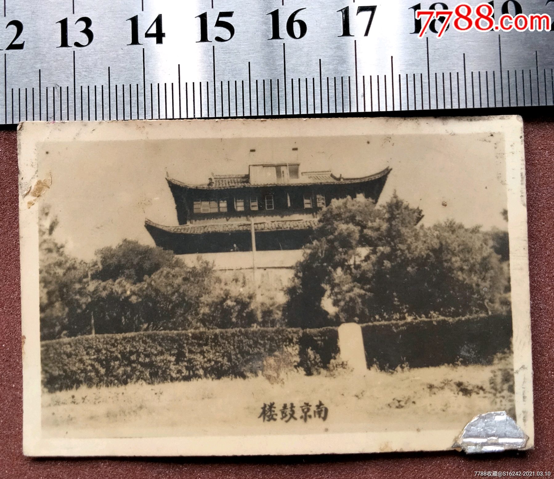 南京鼓楼广场老照片图片