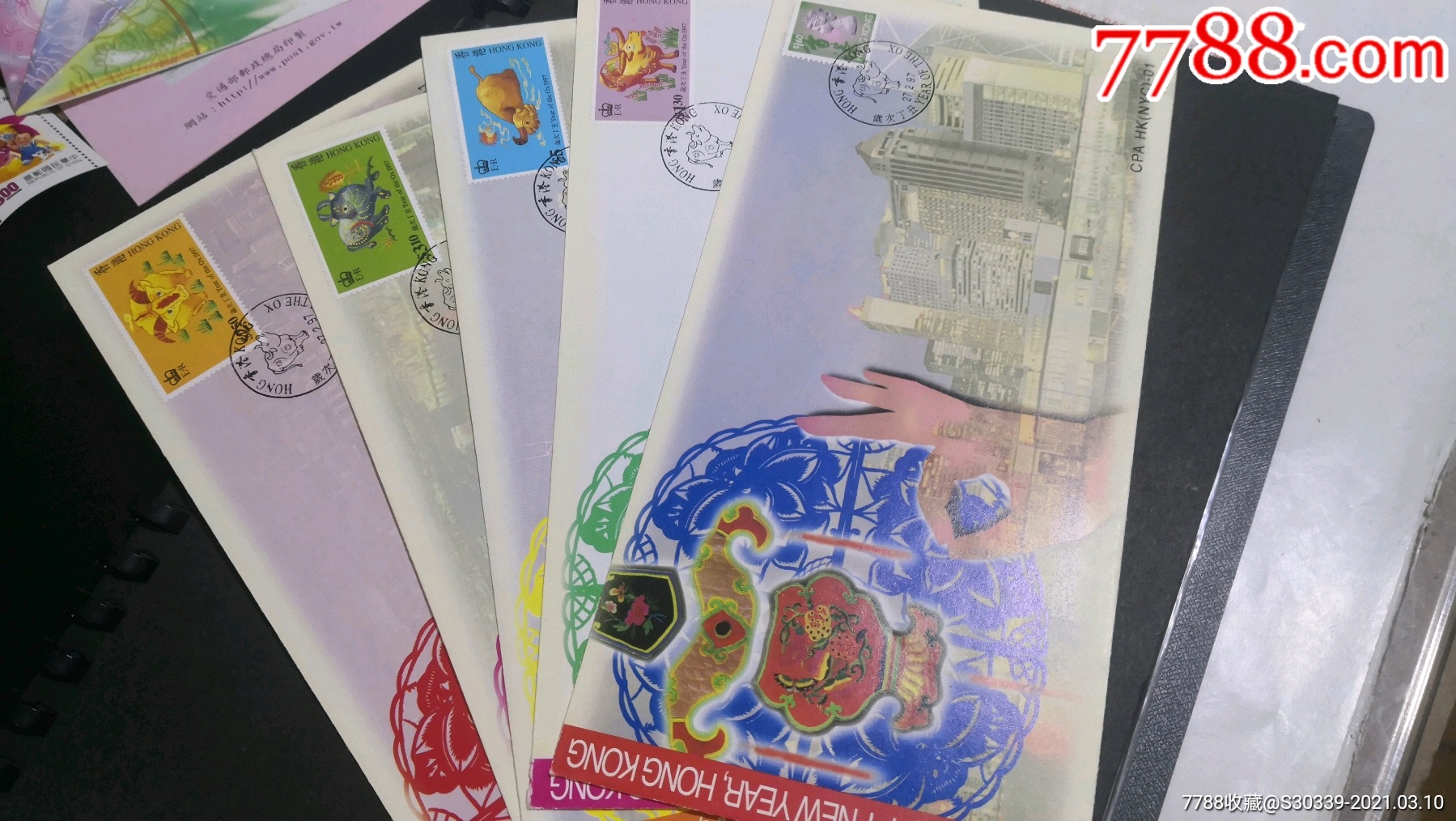 97香港拜年封5枚合售_信封/实寄封_图片价格_收藏鉴定_7788钱币网