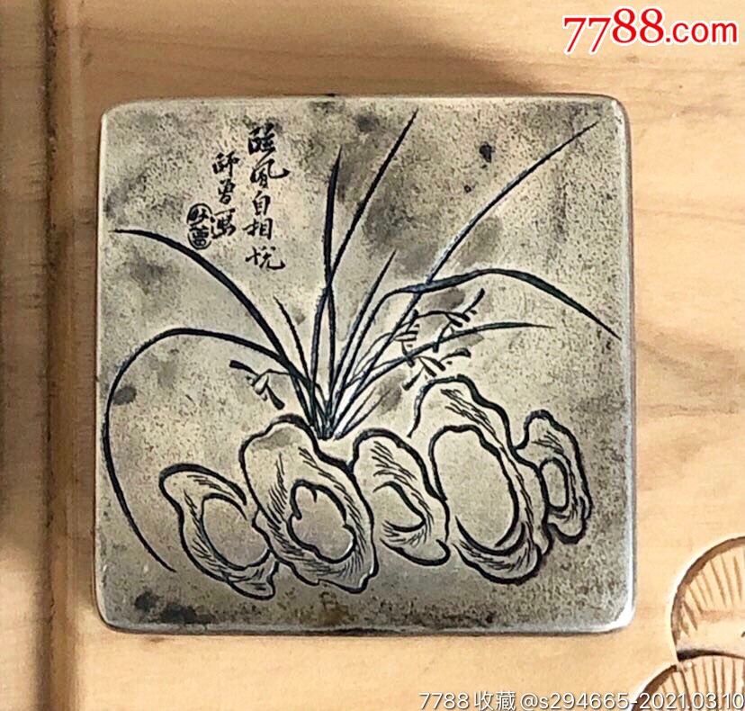 陈师曾奇石兰草精品墨盒