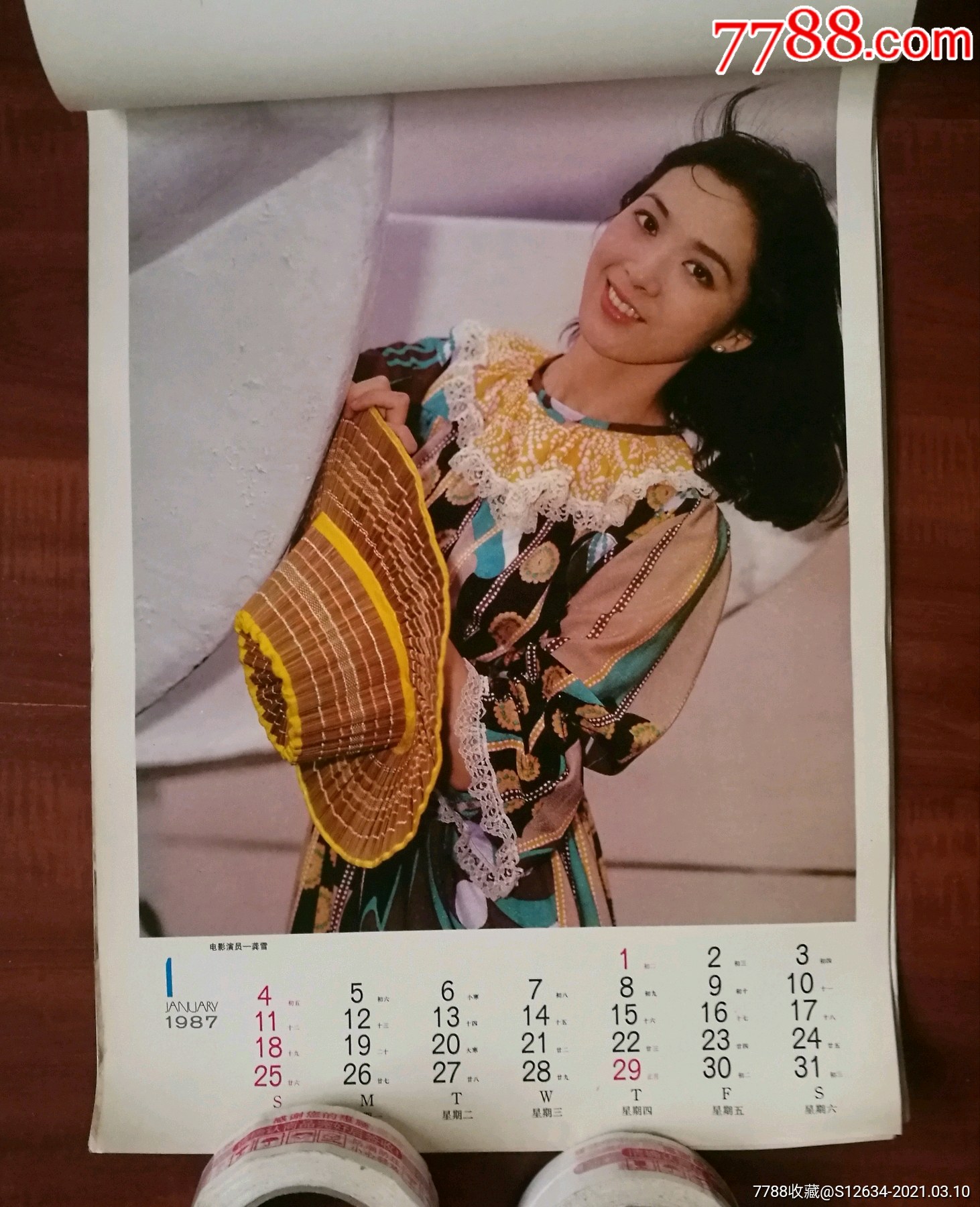 挂历:影视明星美女,龚雪麦文燕乐韵殷亭茹张超(少见)等13张1套全