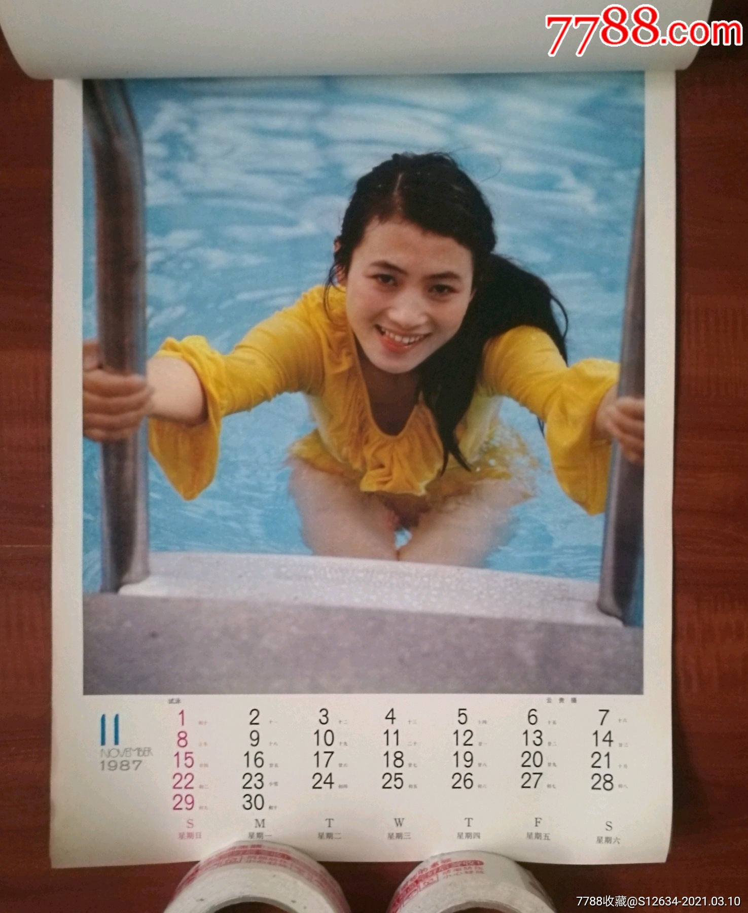 挂历:影视明星美女,龚雪麦文燕乐韵殷亭茹张超(少见)等13张1套全