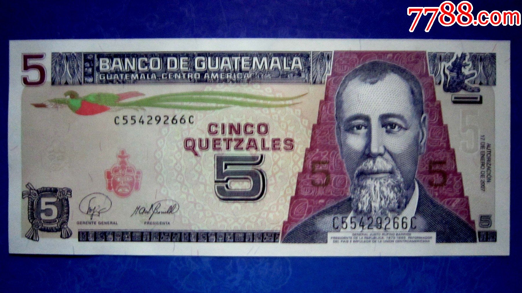 危地马拉纸币图片