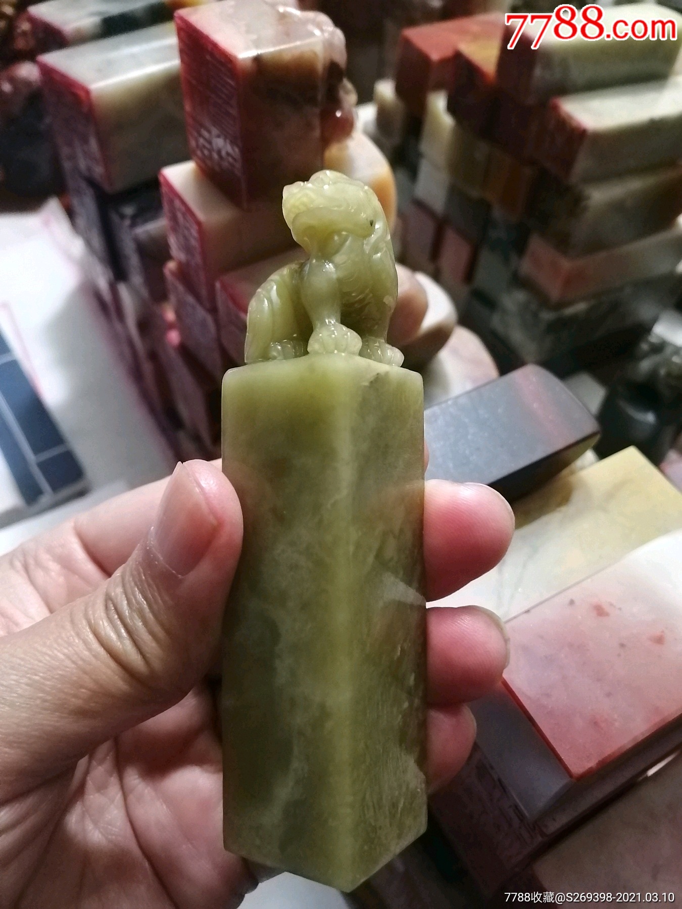 寿山月尾绿印章石