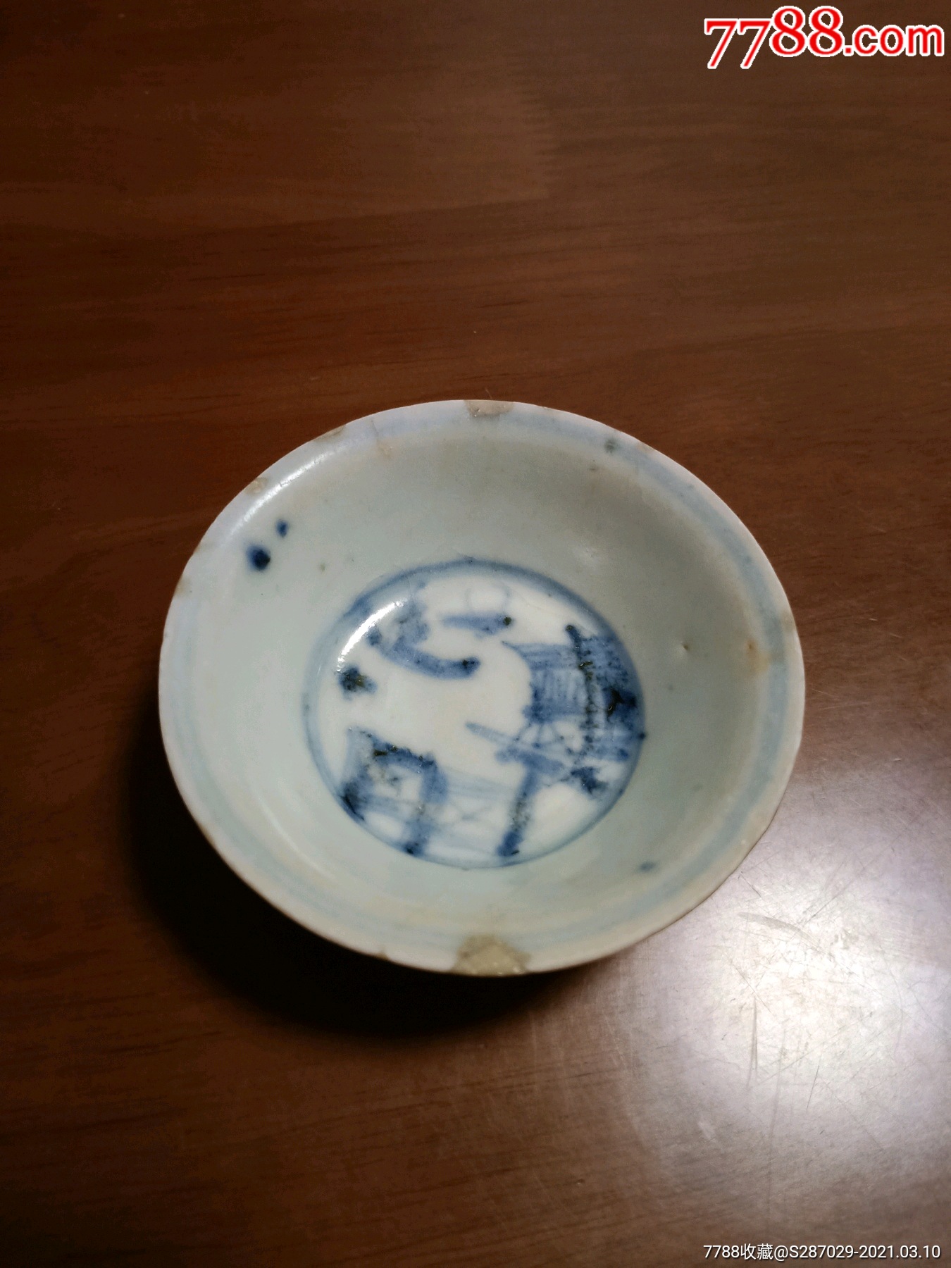 明代漳窑青花马蹄杯_第1张_7788陶瓷