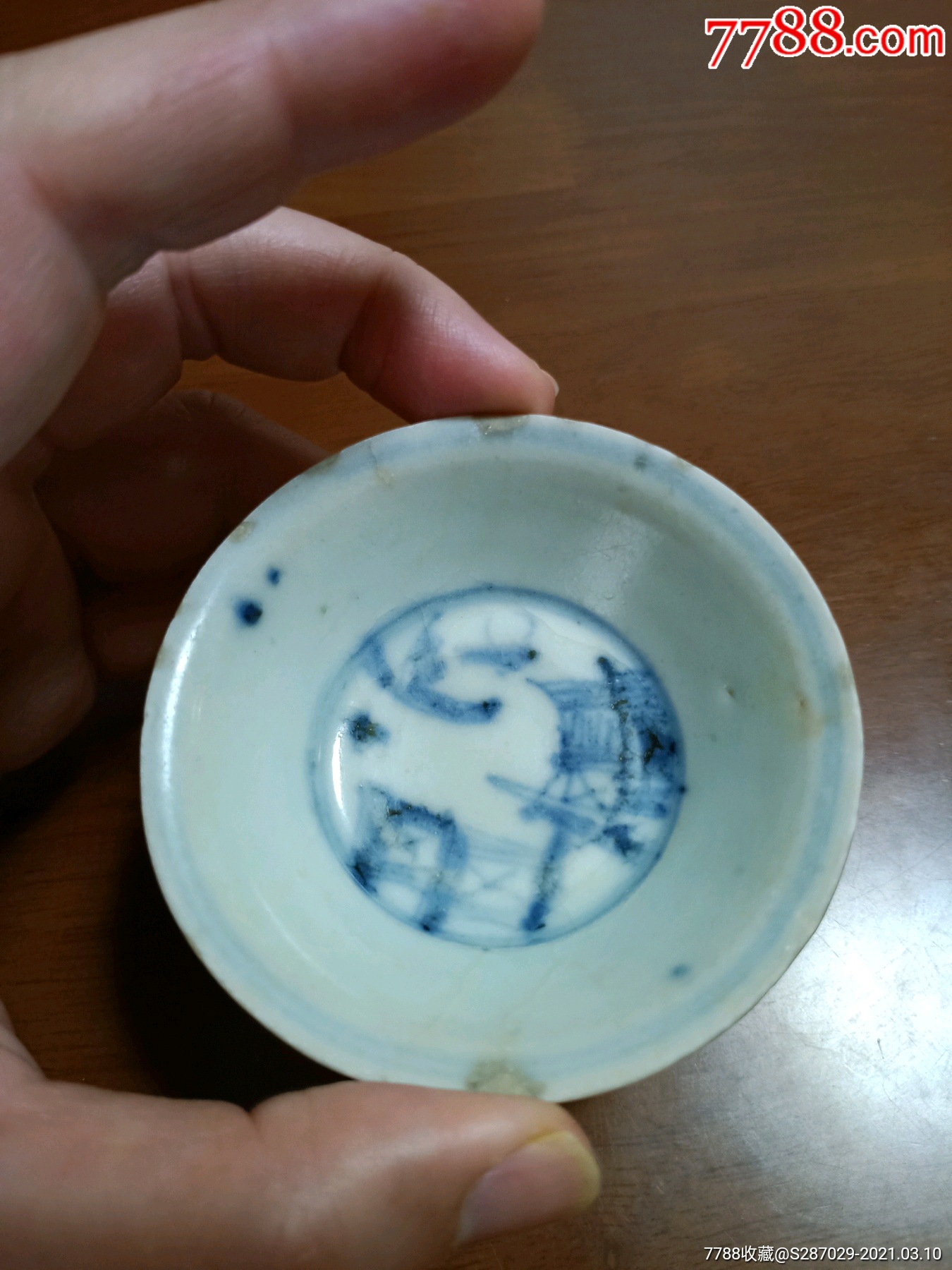 明代漳窑青花马蹄杯