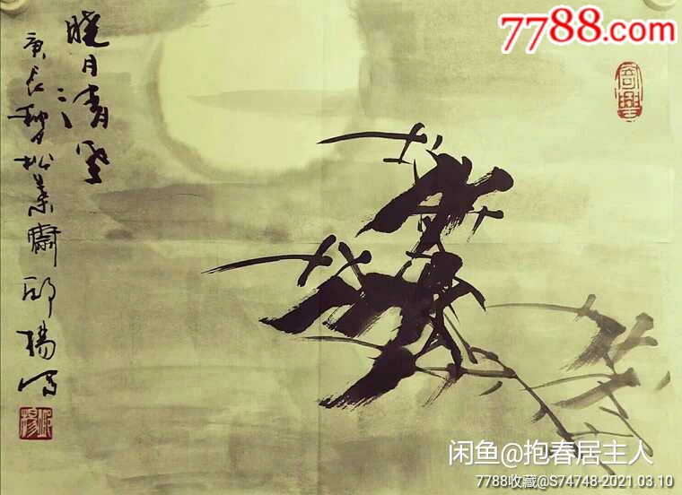 邱杨