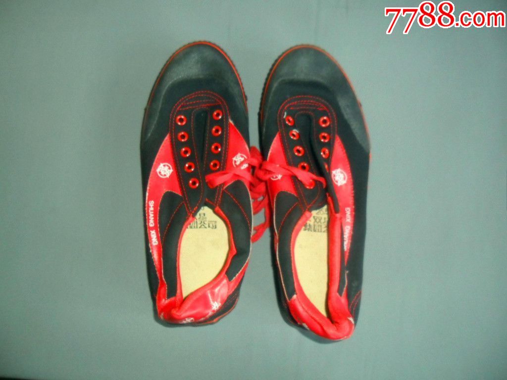 90年代青岛双星鞋图片