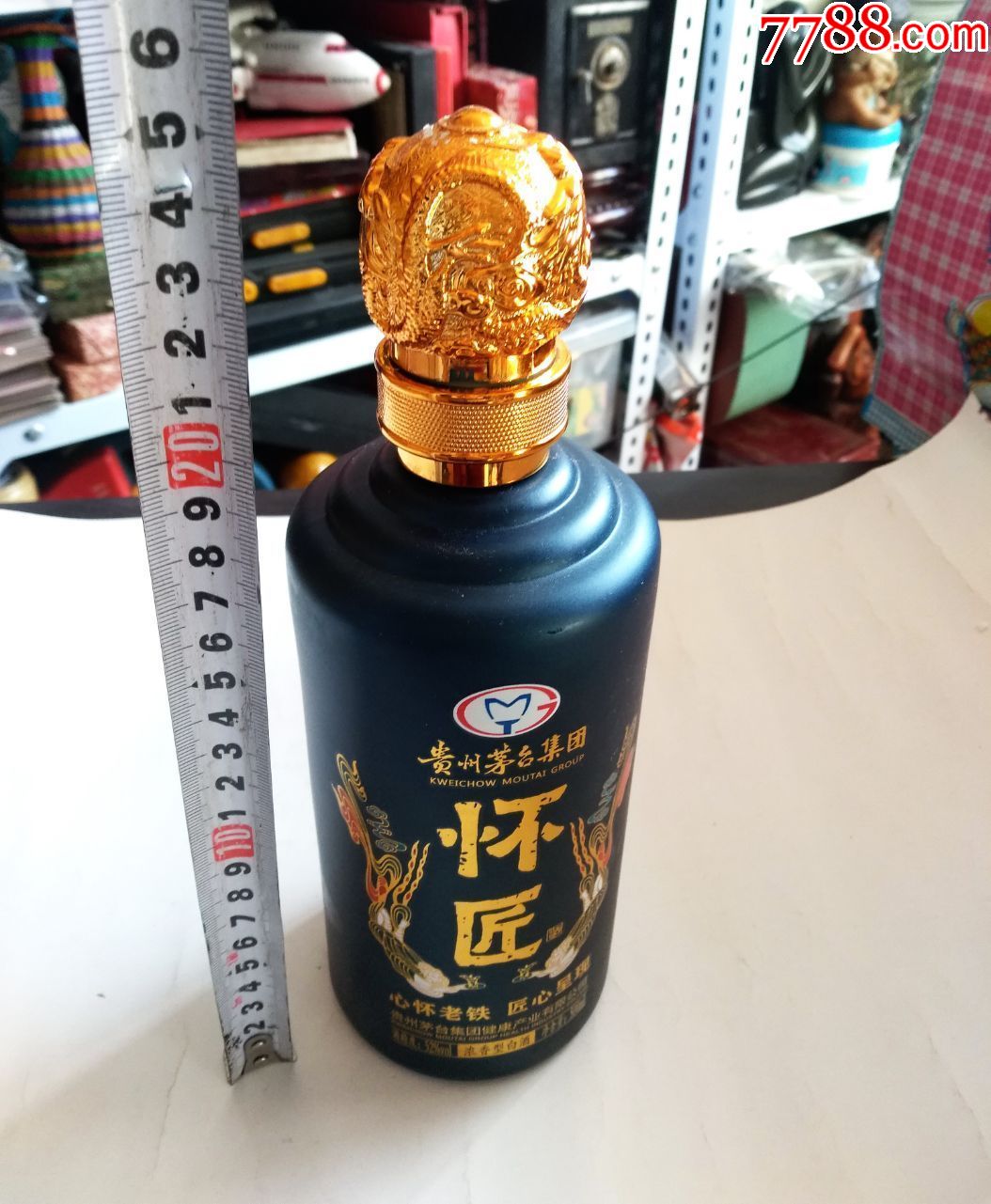 飞天,茅台怀匠酒瓶,少见,完好,点图可放大