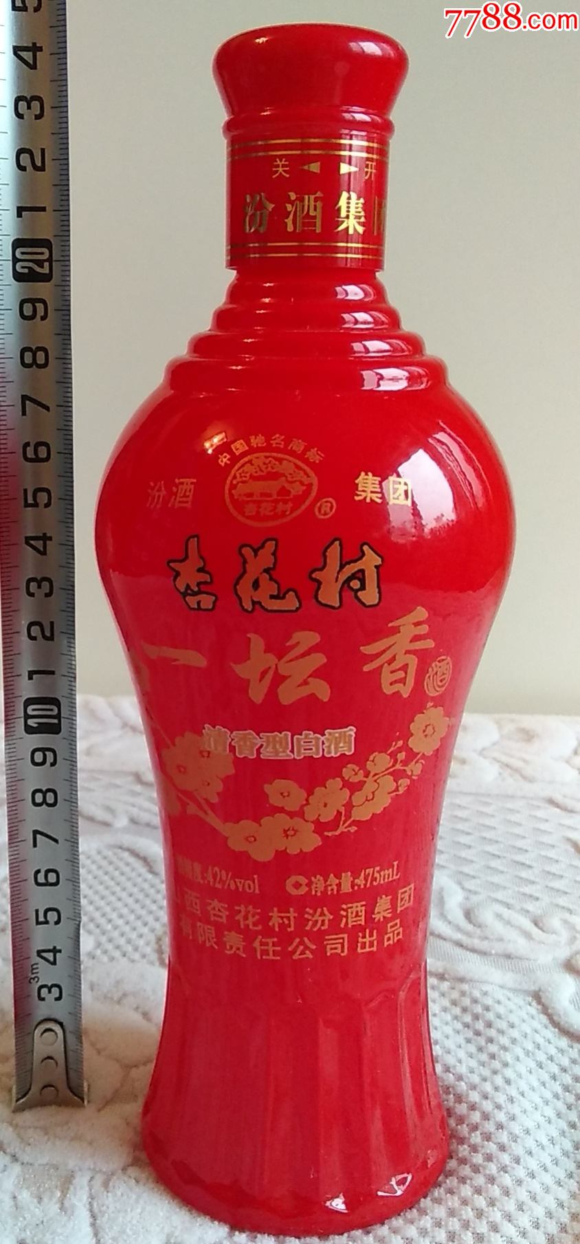 杏花村一坛香清香型