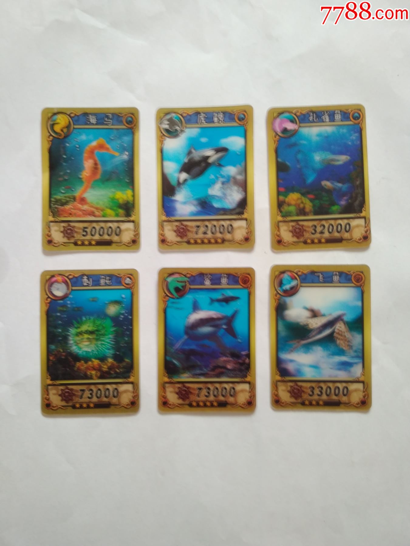 好丽友好多鱼立体卡6张