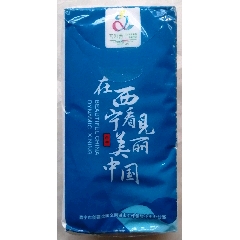 在西宁看見美丽中国(se78821249)_7788收藏__收藏热线